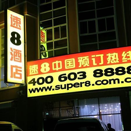 Super 8 Hotel Csinan Kültér fotó
